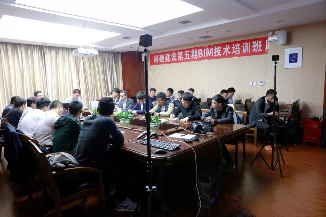 完美电竞平台官网第五期BIM技术开班了