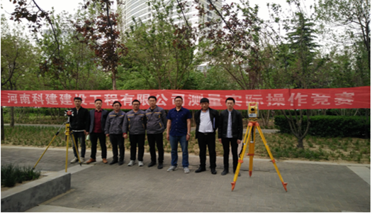 完美电竞平台官网2018年技能大赛