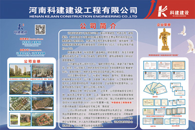 完美电竞平台官网锦艺四季城香雅苑项目 喜迎河南数字建筑年度峰会优秀项目观摩