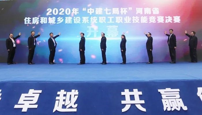 完美电竞平台官网在河南省住房和城乡建设系统职工职业技能竞赛荣获砌筑第一名金奖