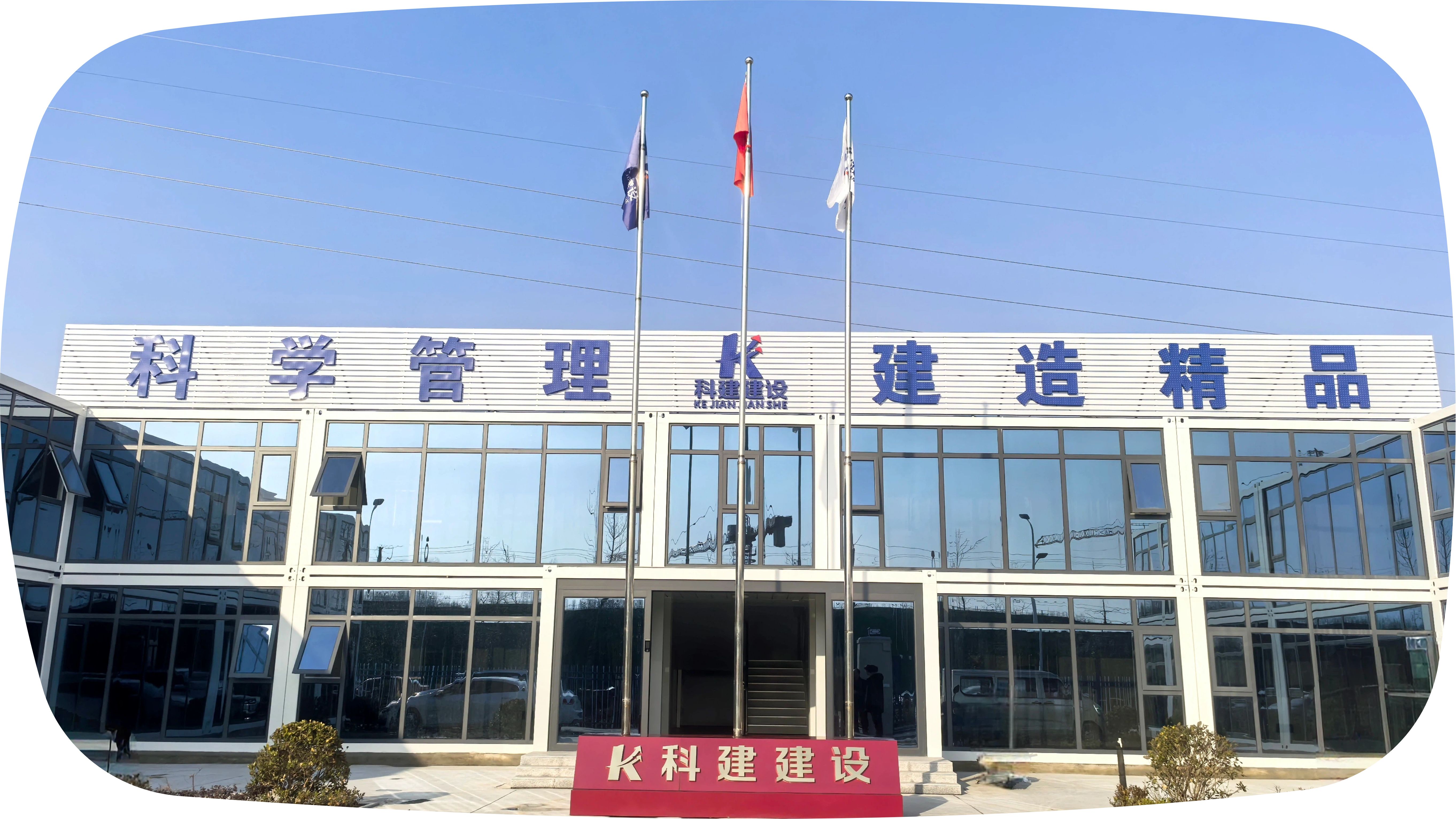 2025年度董事会巡检及公司体系内审工作圆满完成